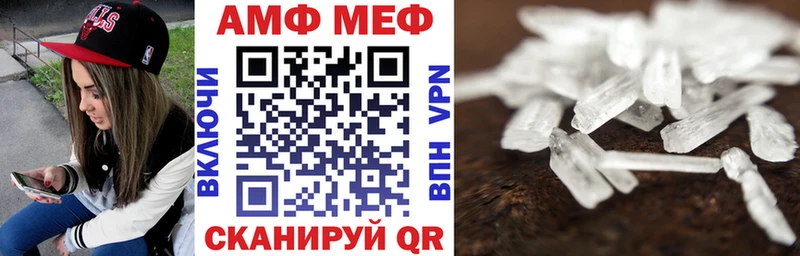 hydra вход  Севск  Амфетамин Розовый 