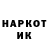 Кетамин VHQ Xushnud Aminov