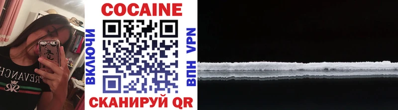 Cocaine 97%  OMG маркетплейс  Севск 