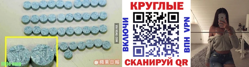 купить Севск omg tor Ecstasy таблы