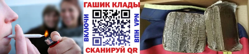 ГАШИШ убойный  Севск 