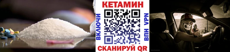 КЕТАМИН ketamine  цены   Севск 