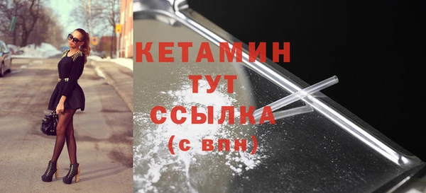 MDMA Бородино