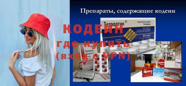 мяу мяу мука Ростов
