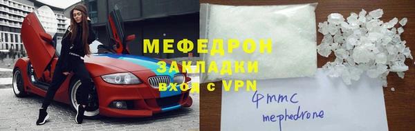 стаф Россошь