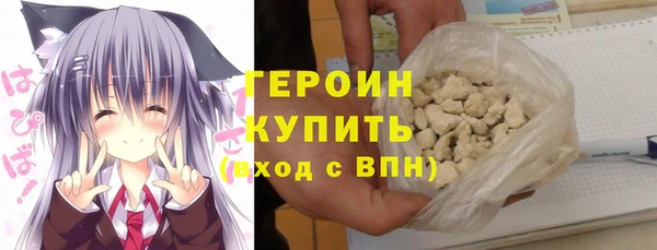 стаф Россошь