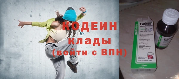 стаф Россошь
