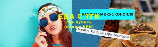 прущие грибы Рославль