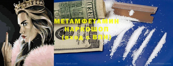эйфоретик Зеленокумск