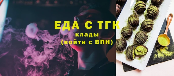 молекула духа Бронницы