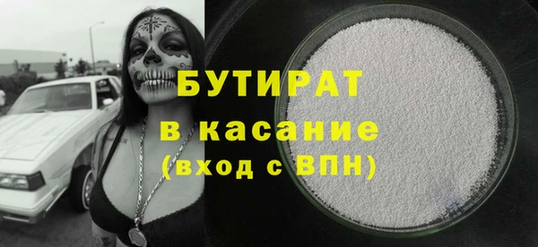 а пвп мука Кропоткин