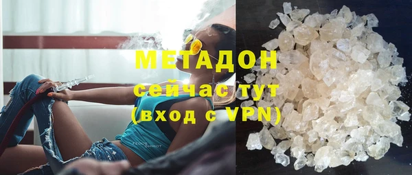 стаф Россошь