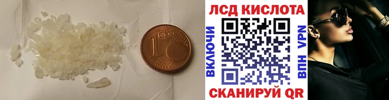 Лсд 25 экстази ecstasy нарко площадка состав Севск наркотики