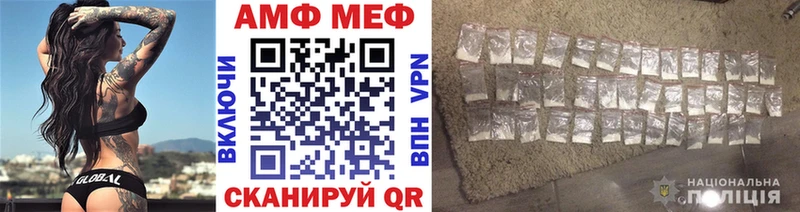 Метамфетамин витя  Севск 