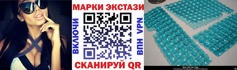 Марки N-bome 1,8мг  Севск 