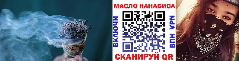ТГК вейп с тгк  даркнет сайт  маркетплейс наркотические препараты  Севск 